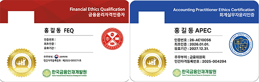 카드 자격증 샘플